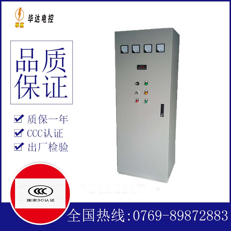 凤冈软启动控制柜